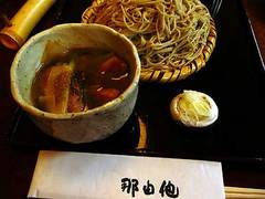 kamosoba