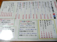 menu1