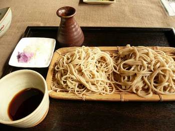 kanso