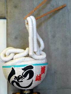 udonmokei