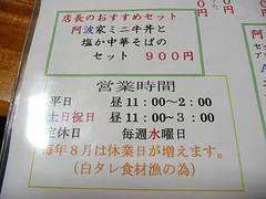 menu2