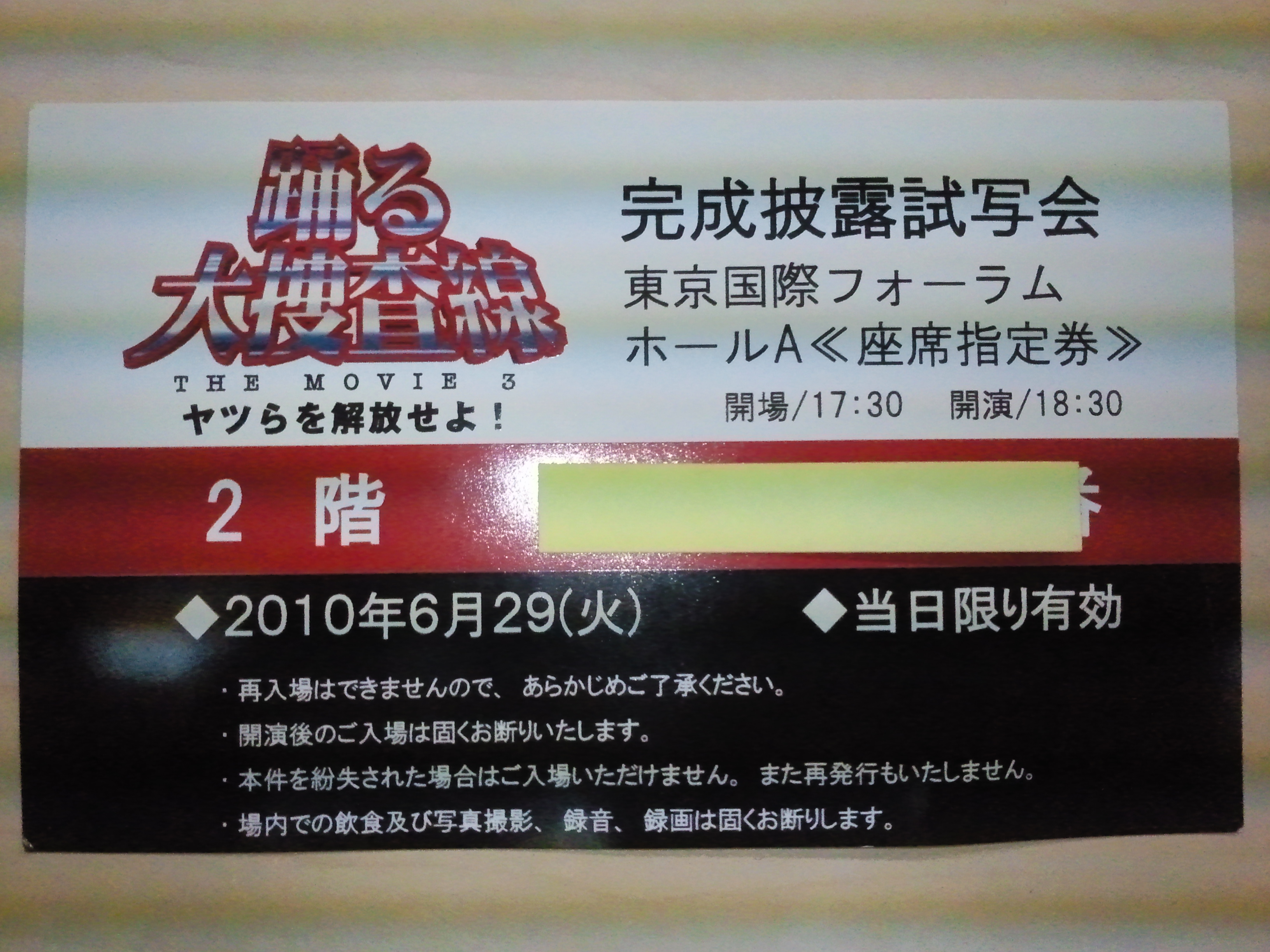 Photo0016