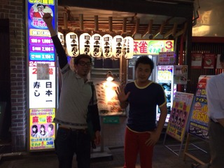 2014-06-03-23-37-42