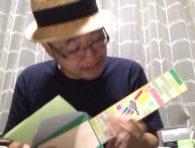 守山ダダマ撫読