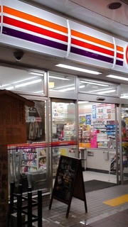 oumiya01