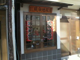 0556c177.jpg