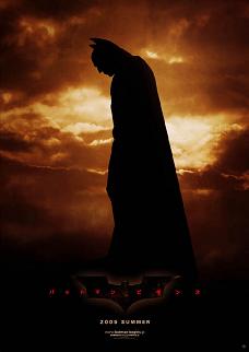 Batman Begins1