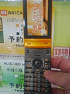 W41CA3