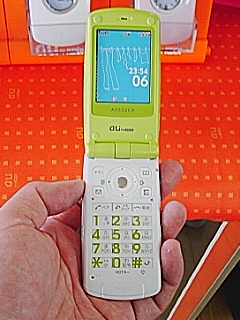 5512CA