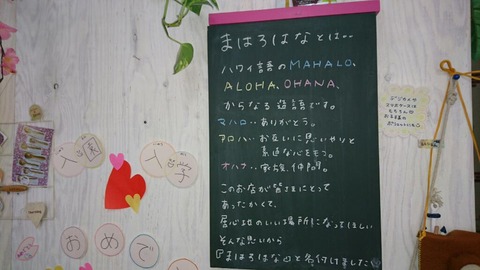rps20170423_234934_534