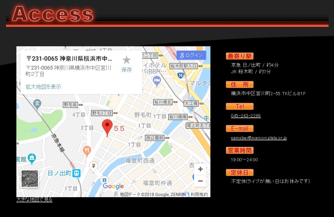 MAP Sam's Bar