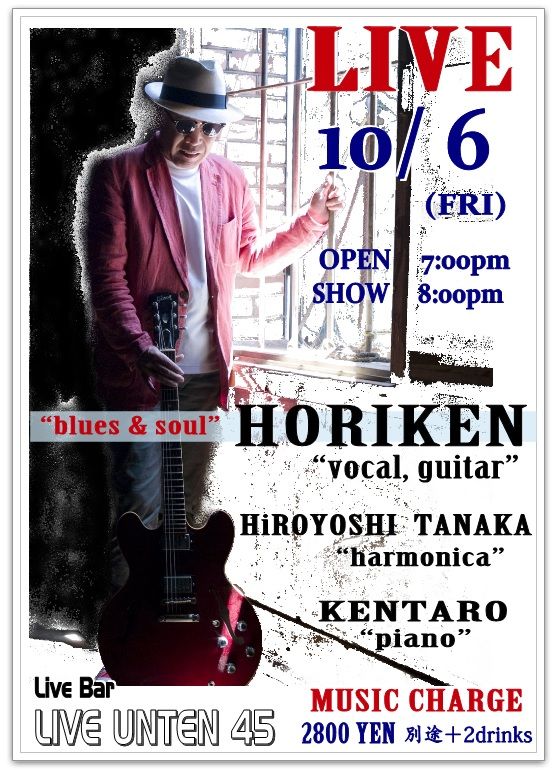 06 At LIVE BAR UNTEN 45