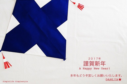 PC227507新年