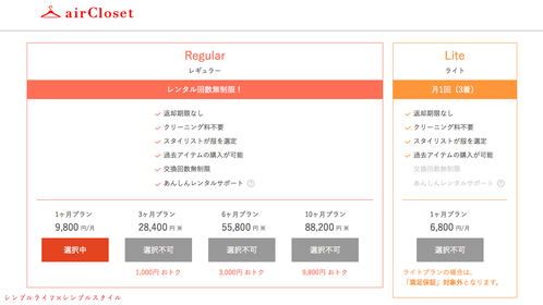 aスクリーンショット 2018-09-02 17.58.10