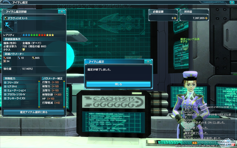 pso20141221_002039_013