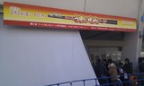 0dfbc589.jpg