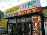 6a162341.JPG