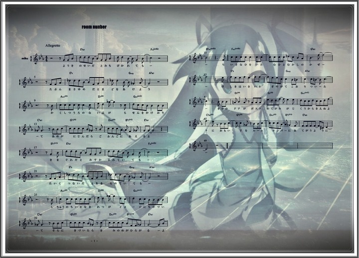追憶のルームナンバーSCORE flame