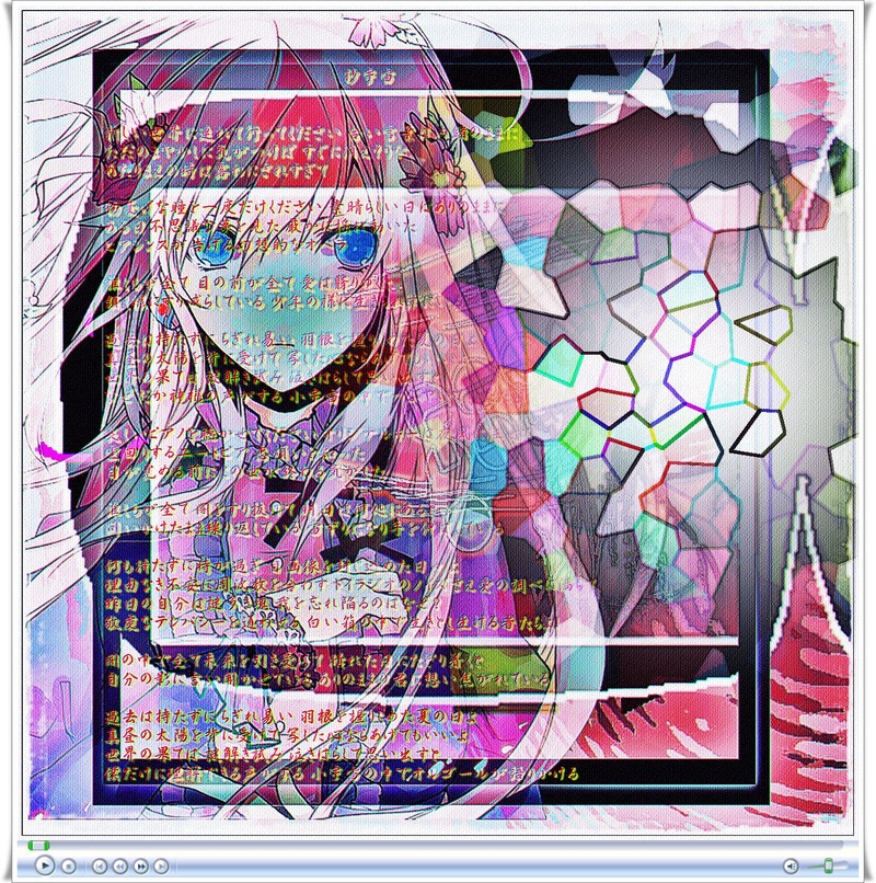 抄宇宙Lyrics edit
