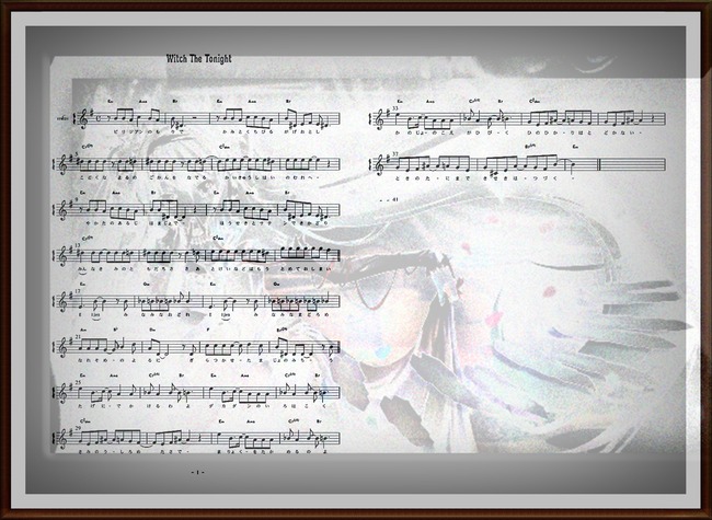 今宵魔女の館でSCORE3