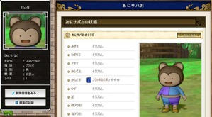 兄さば