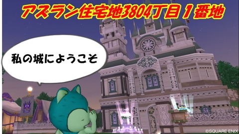 サバコレ1