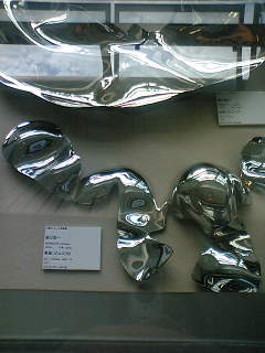 zoukei1