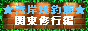 �Хʡ�2