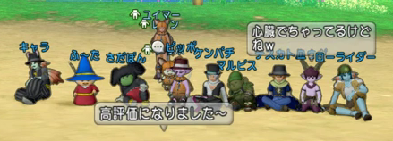 第2回ドレア講評19