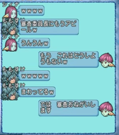 第3回ドレアユウガ5