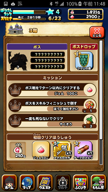 Screenshot_2015-10-17-11-48-45