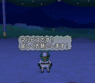 第2回ドレアマルビス1