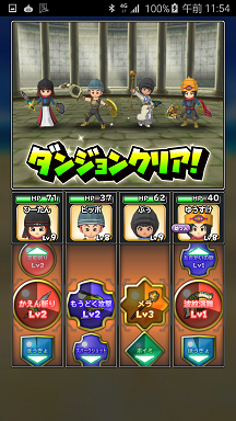 Screenshot_2015-10-17-11-54-49