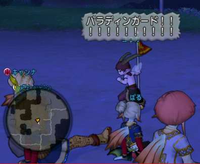 第2回ドレアユウガ10