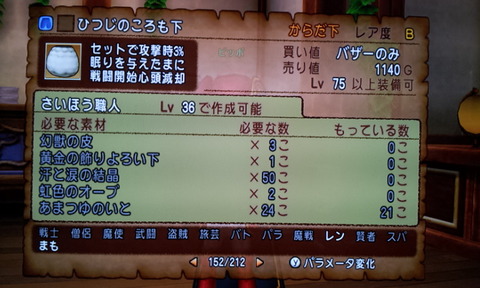 31