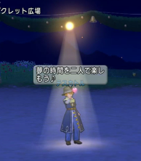 第2回ドレア旦那2