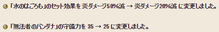 0情報11
