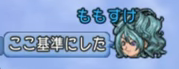 第3回ドレアケンパチ2