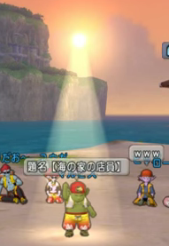 第3回ドレア〇2