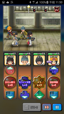Screenshot_2015-10-17-11-50-20