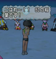 第3回ドレアチャ2