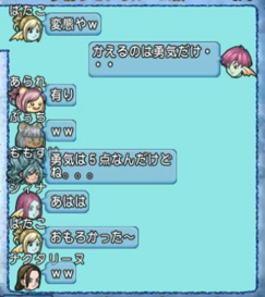 第3回ドレアテスカトル4
