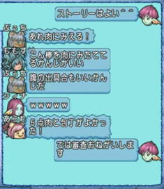 第3回ドレア〇5