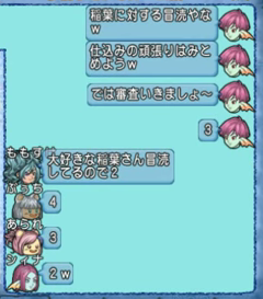 第3回ドレアチャ11