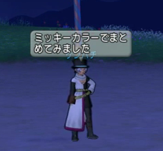 第2回ドレアケンパチ2