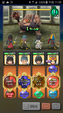 Screenshot_2015-10-17-11-53-33