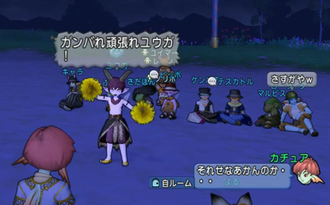 第2回ドレアユウガ7