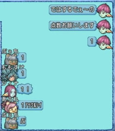 第3回ドレアでぇ2