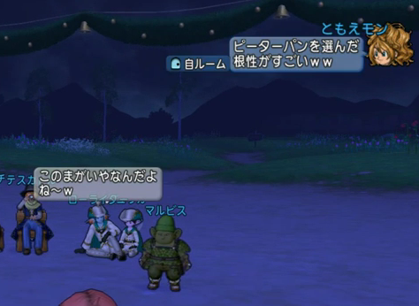 第2回ドレアマルビス5