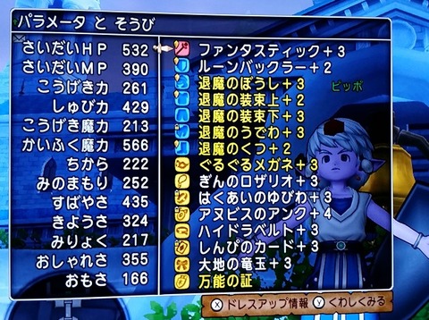 23